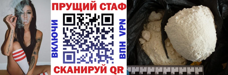 Где купить наркоту Макушино СОЛЬ Меф Псилоцибиновые грибы Конопля Гашиш