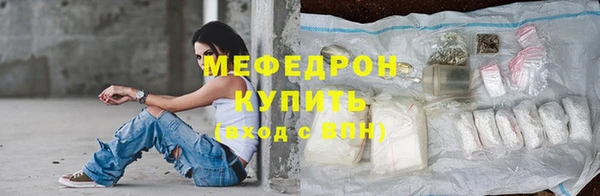 прущая мука Куйбышев