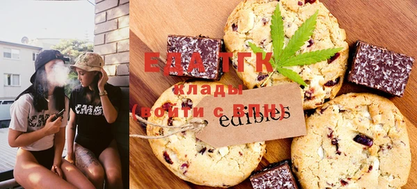 мяу мяу мука Кулебаки