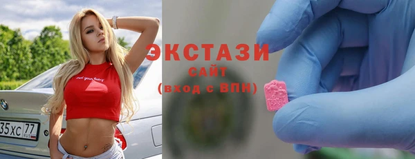 прущая мука Куйбышев