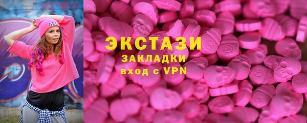 прущая мука Куйбышев