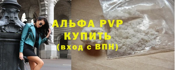 прущая мука Куйбышев