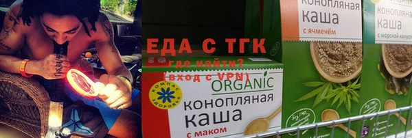 мяу мяу мука Кулебаки