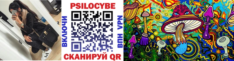 Галлюциногенные грибы ЛСД  Макушино 